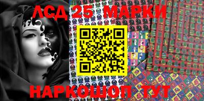 амф Берёзовский