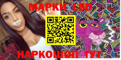 соль курить ск Бийск