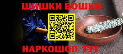 соль курить ск Бийск