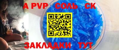 стаф Гусиноозёрск