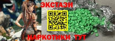 MESCALINE Заводоуковск