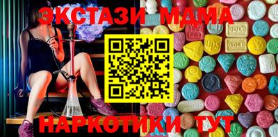 стаф Гусиноозёрск