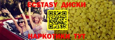 мяу мяу кристалл Гусев