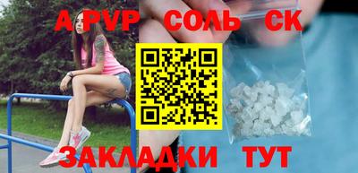 apvp Гусь-Хрустальный