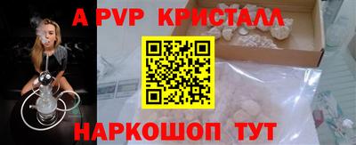 мяу мяу кристалл Гусев