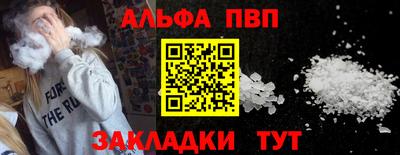 амф Берёзовский