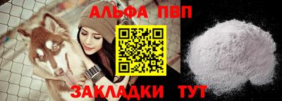 соль курить ск Бийск