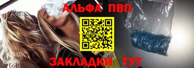 apvp Гусь-Хрустальный