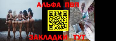 соль курить ск Бийск