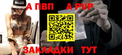 мяу мяу кристалл Гусев