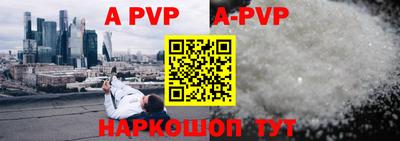 мяу мяу кристалл Гусев