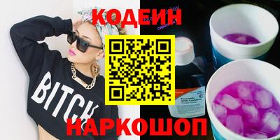стаф Гусиноозёрск