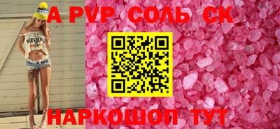 apvp Гусь-Хрустальный