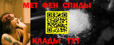 мяу мяу кристалл Гусев
