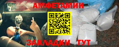 амф Берёзовский