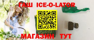 альфа пвп Гатчина