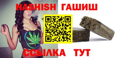 стаф Гусиноозёрск