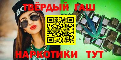 соль курить ск Бийск