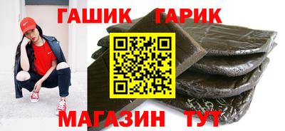 мяу мяу кристалл Гусев