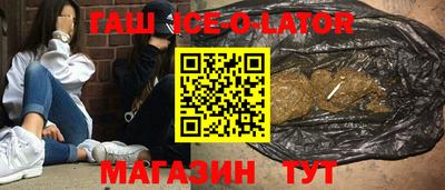стаф Гусиноозёрск