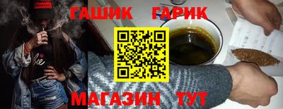 мяу мяу кристалл Гусев