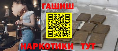 соль курить ск Бийск