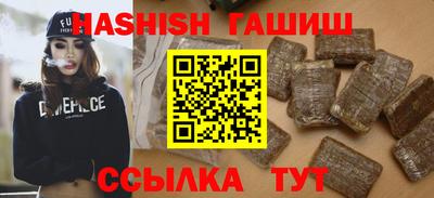 стаф Гусиноозёрск