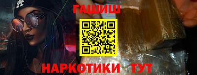 стаф Гусиноозёрск
