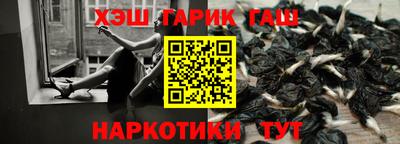 мяу мяу кристалл Гусев