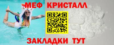 стаф Гусиноозёрск