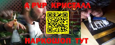 apvp Гусь-Хрустальный