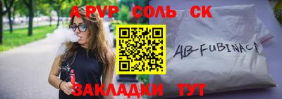 мяу мяу кристалл Гусев