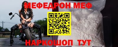 стафф Заволжье