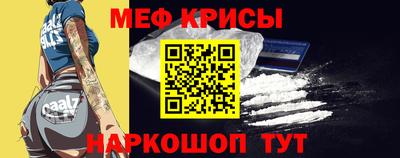 стаф Гусиноозёрск