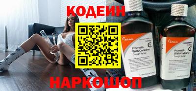 мяу мяу кристалл Гусев