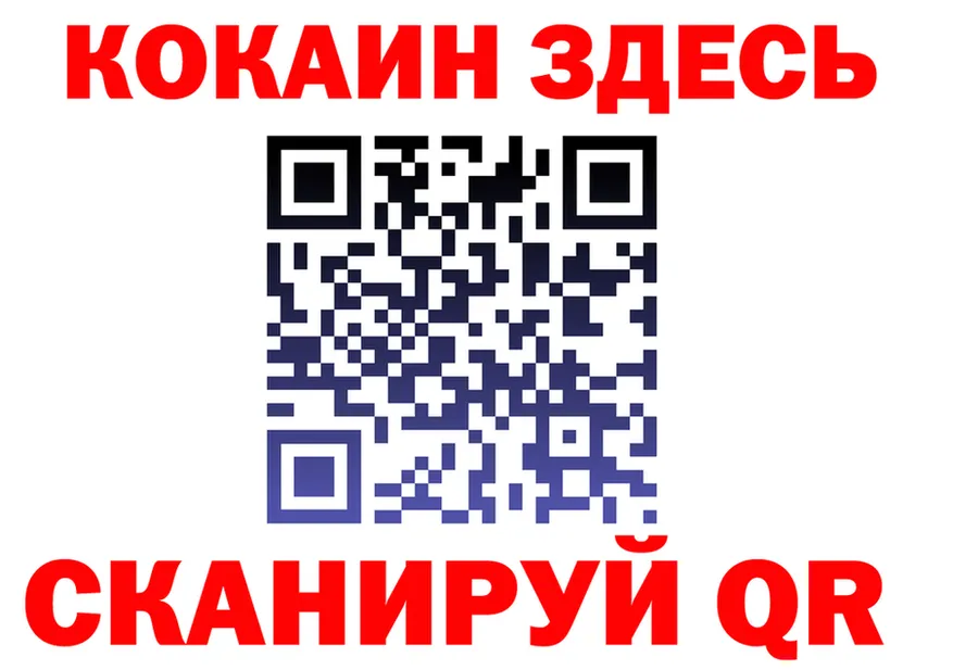 Каннабис ГИДРОПОН ТОР площадка KRAKEN Ишим