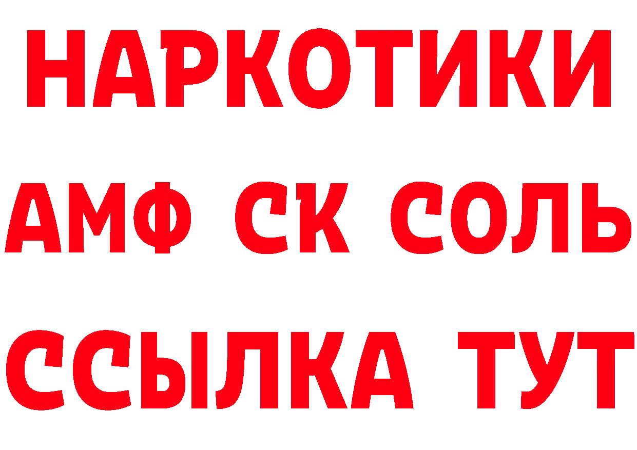 А ПВП СК КРИС маркетплейс сайты даркнета кракен Ишим