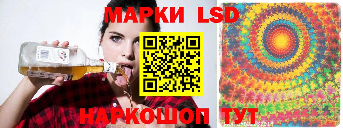 LSD-25 экстази кислота  Лсд 25 экстази  Ишим  Вход с VPN  Лсд 25 экстази ecstasy 