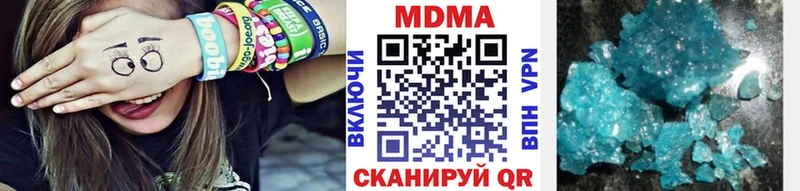 kraken как войти  Ишим  MDMA кристаллы  даркнет сайт 