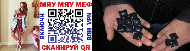 Мефедрон mephedrone  где найти наркотики  Ишим 