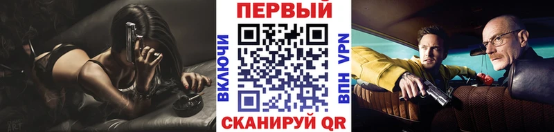 нарко площадка формула Ишим МЕТАМФЕТАМИН кристалл купить закладку