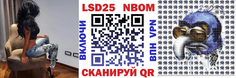 Наркотические марки 1500мкг  Ишим 