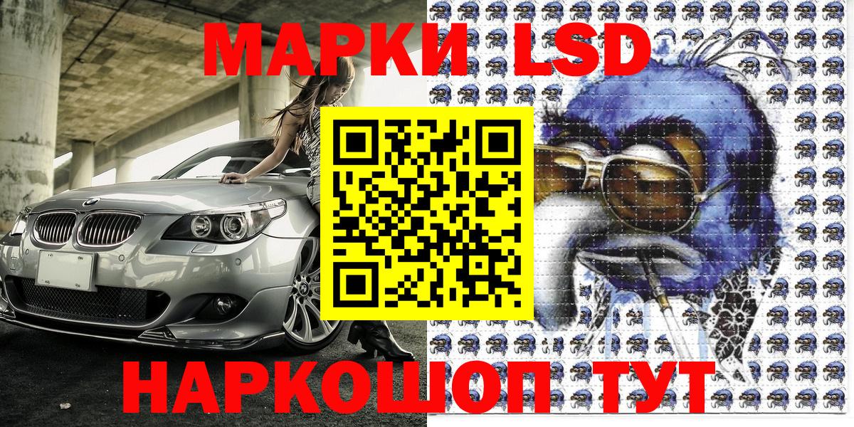 Ишим  Марки N-bome 1,5мг  Вход с VPN 