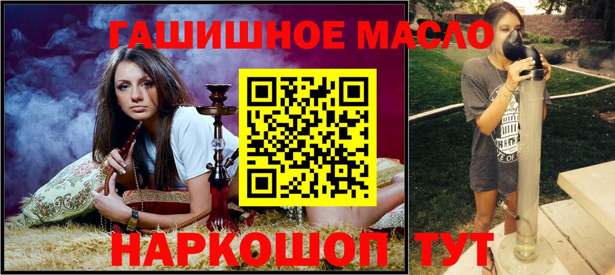 ТГК Wax  Ишим  Дистиллят ТГК концентрат 