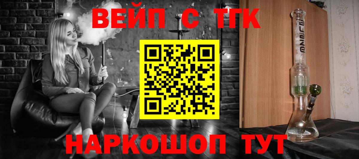 Кокаин Ишим