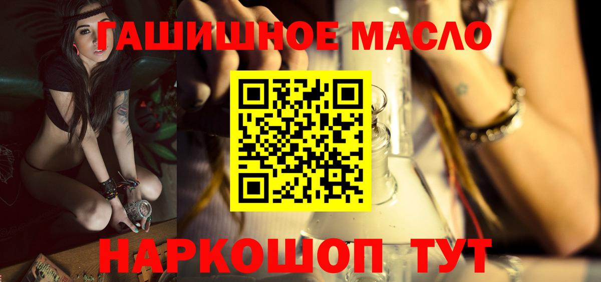 Дистиллят ТГК Wax Ишим