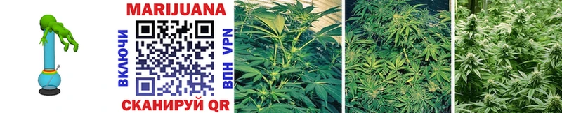 blacksprut tor  Ишим  Конопля Ganja 