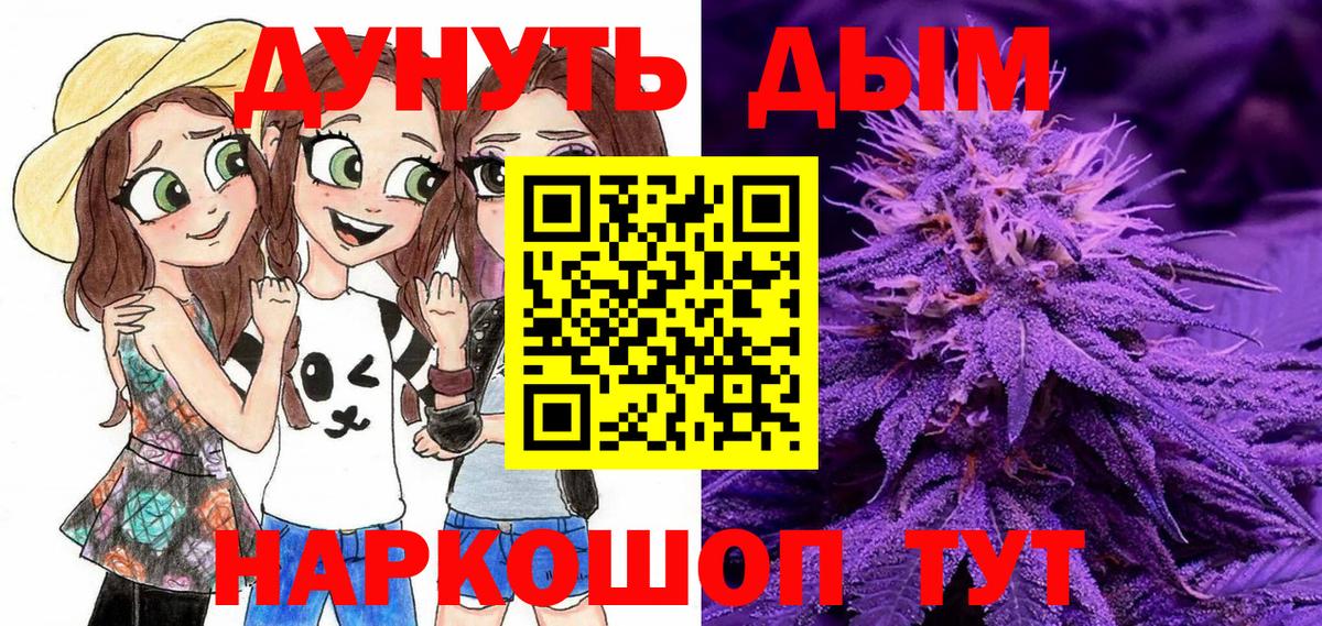Бошки Шишки White Widow  Бошки Шишки AK-47  Шишки марихуана White Widow  Марихуана AK-47  Ишим 