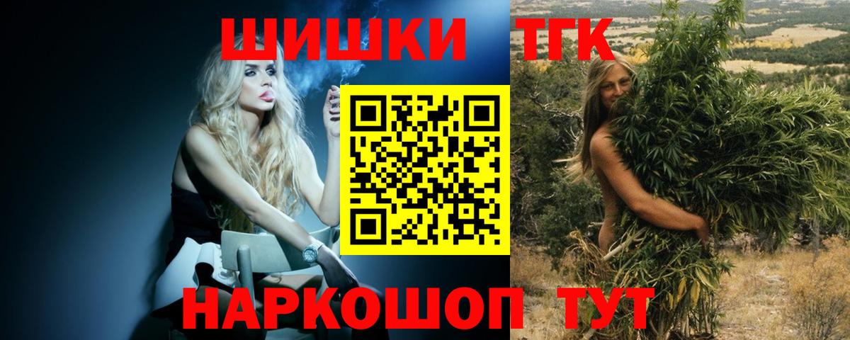 Шишки марихуана AK-47 Ишим