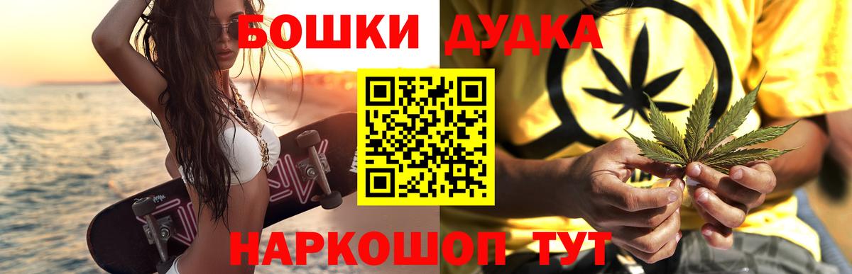 Марихуана тримм Ишим